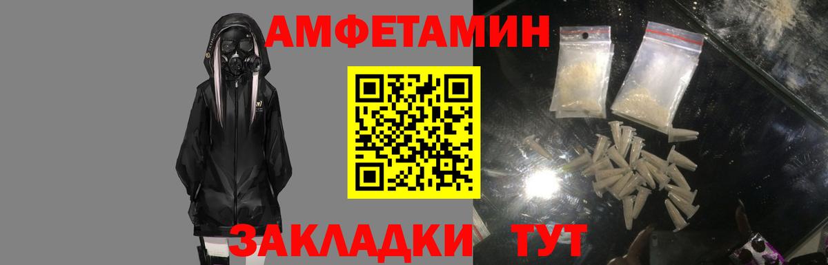 АМФ VHQ Сланцы