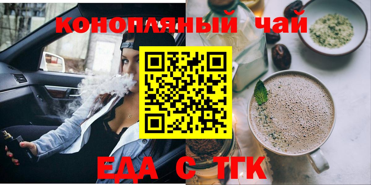 Canna-Cookies марихуана  Вход с VPN  Сланцы 