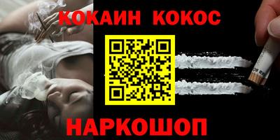 ПСИЛОЦИБИНОВЫЕ ГРИБЫ Пыть-Ях