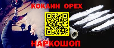 ALPHA PVP Пенза