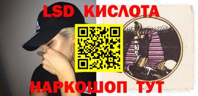 ГАЛЛЮЦИНОГЕННЫЕ ГРИБЫ Пугачёв