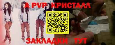 ALPHA PVP Пенза