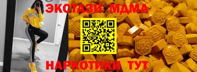 ALPHA PVP Пенза