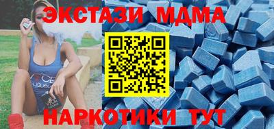 MDMA Первоуральск