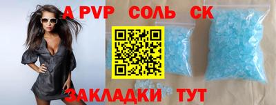 MDMA Первоуральск