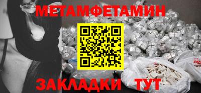 ALPHA PVP Пенза