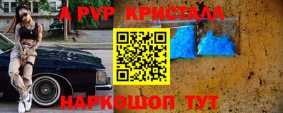 твердый Партизанск