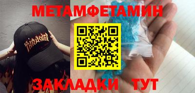 твердый Партизанск