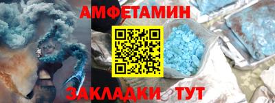твердый Партизанск