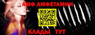 ALPHA PVP Пенза