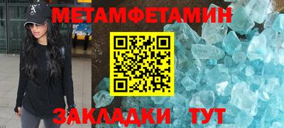 MDMA Первоуральск