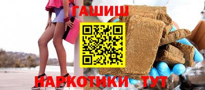 ПСИЛОЦИБИНОВЫЕ ГРИБЫ Пыть-Ях