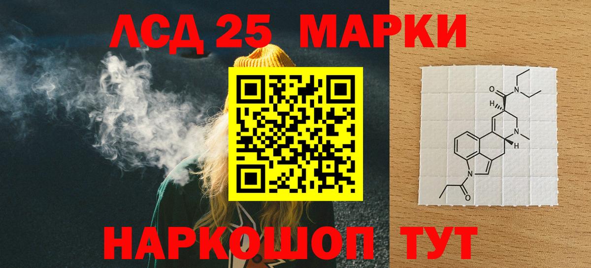 Лсд 25 экстази  Вход с VPN  Сланцы  LSD-25 экстази кислота  Лсд 25 экстази ecstasy 