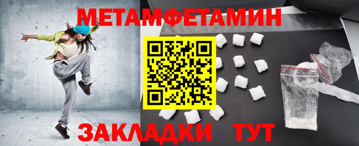 Первитин витя  Вход с VPN  Первитин витя  Сланцы 