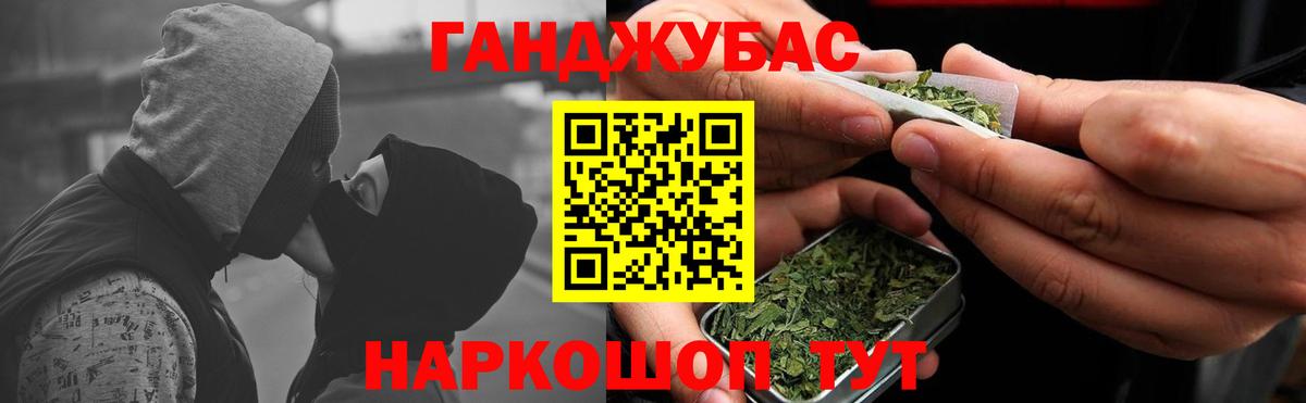Каннабис конопля  Канабис Amnesia  Вход с VPN  МАРИХУАНА сатива  Сланцы 